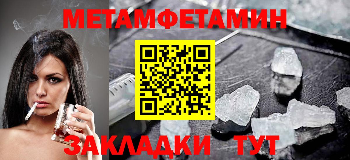 darknet какой сайт  АМФ  Подольск  Вход с VPN  АМФ  АМФ 98% 