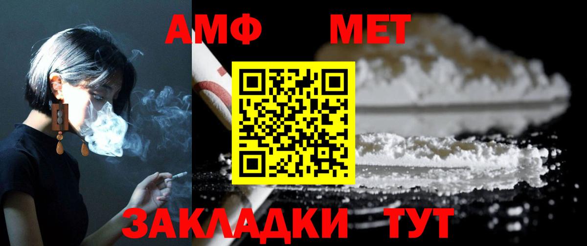 ЭКСТАЗИ  COCAIN  Гашиш  Подольск  Сколько стоит  Метадон  Вейп ТГК  Меф   Вход с VPN  Марихуана 