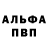 A-PVP СК КРИС Ethan Coen