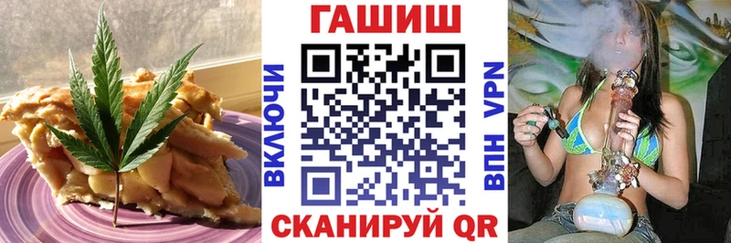 Canna-Cookies конопля  omg ССЫЛКА  Подольск 