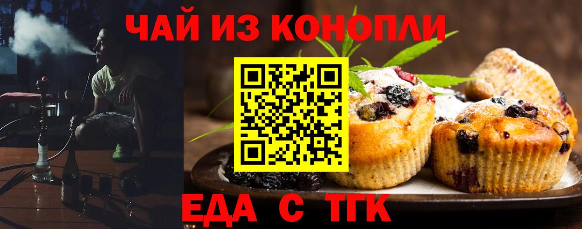 Меф мяу мяу Подольск