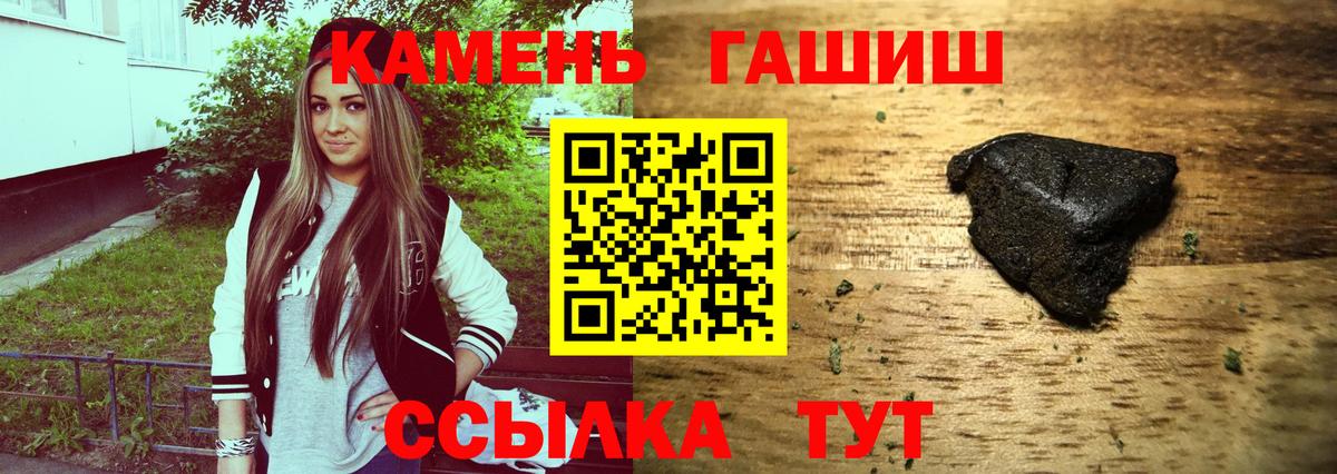 Подольск  где купить наркоту  ГАШ индика сатива  Вход с VPN  ГАШ Изолятор 