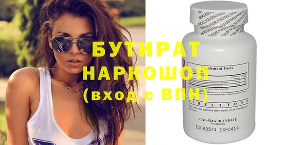 прущие грибы Аксай