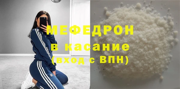 mix Магас