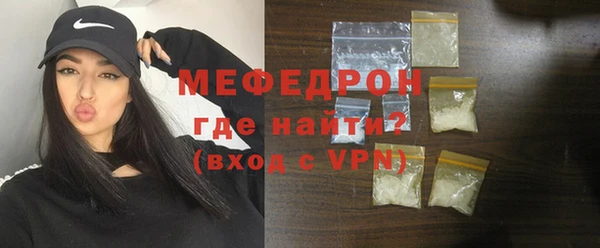 mix Магас