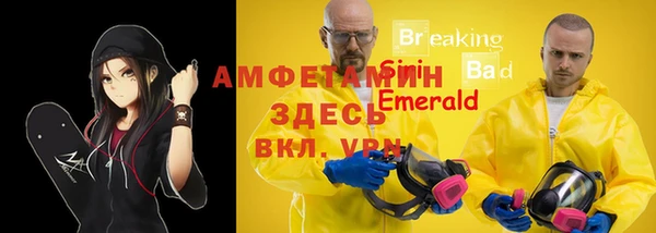 mix Магас