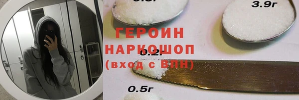 кокаин премиум Алагир