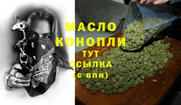 мескалин Майский
