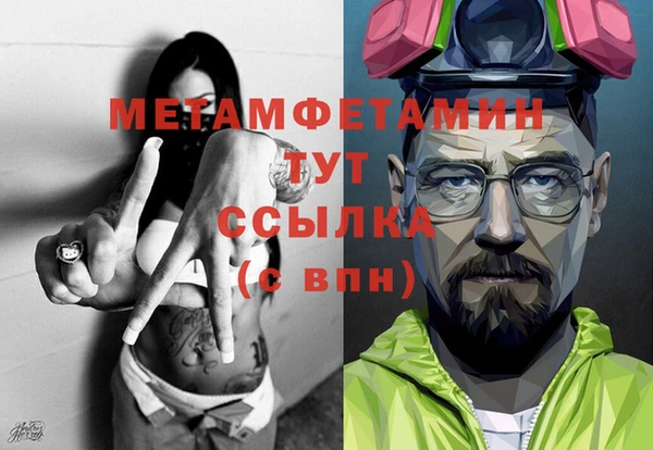 мескалин Майский