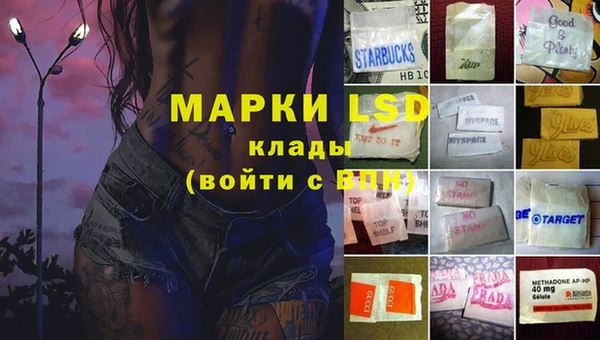 MDMA Бугульма