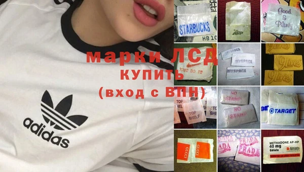 MDMA Магадан