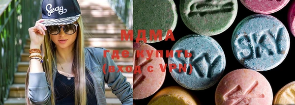 MDMA Магадан