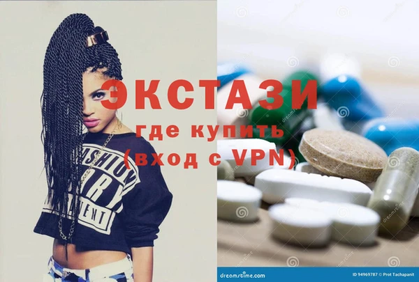 MDMA Магадан