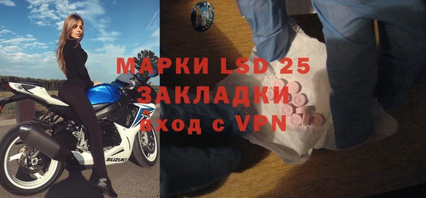 мескалин Майский