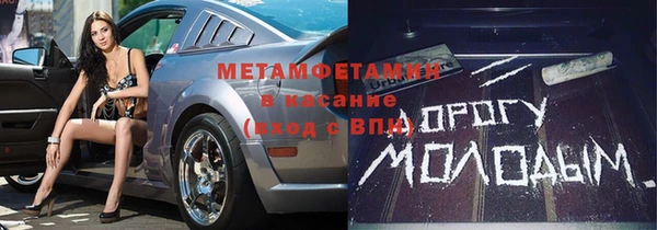 мескалин Майский