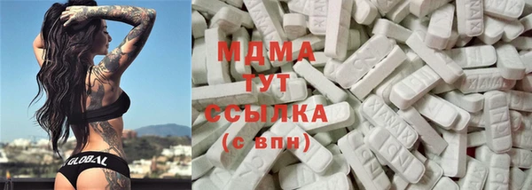 MDMA Бугульма