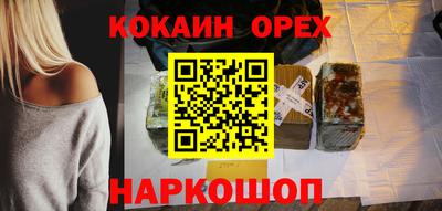 ешки Абинск