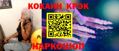 каннабис Комсомольск-на-Амуре