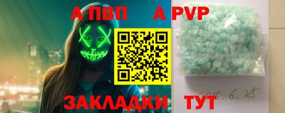 первитин Азнакаево
