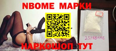 каннабис Комсомольск-на-Амуре