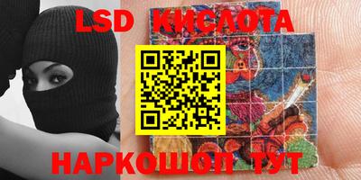 каннабис Комсомольск-на-Амуре