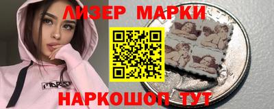 каннабис Комсомольск-на-Амуре