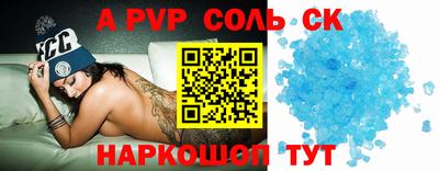 скорость Коммунар