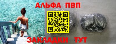 винт Конаково