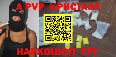 каннабис Комсомольск-на-Амуре