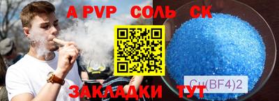 винт Конаково