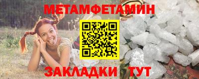 гашик Абакан