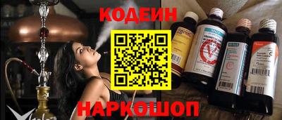 каннабис Комсомольск-на-Амуре