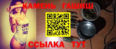 каннабис Комсомольск-на-Амуре