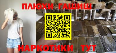 каннабис Комсомольск-на-Амуре