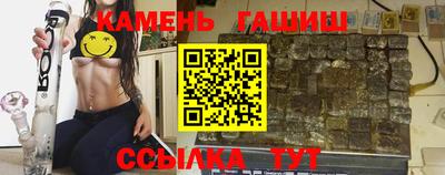 каннабис Комсомольск-на-Амуре