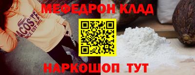 скорость Коммунар