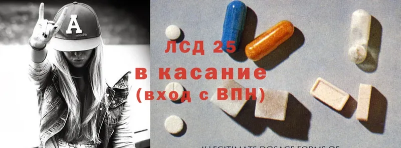 купить  цена  Подольск  ЛСД экстази ecstasy 