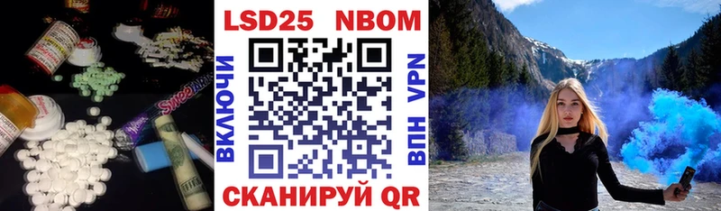 LSD-25 экстази ecstasy  закладка  Подольск 