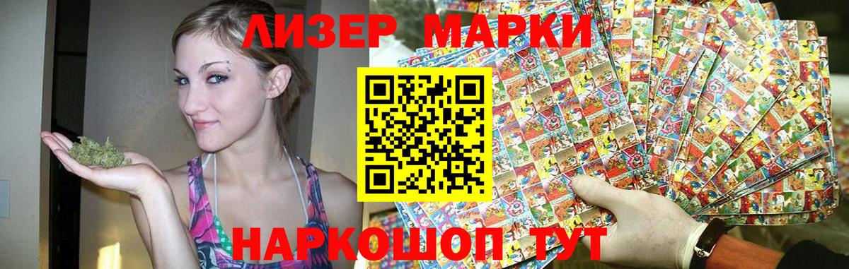 Подольск  Лсд 25 экстази кислота  ЛСД экстази  Вход с VPN 