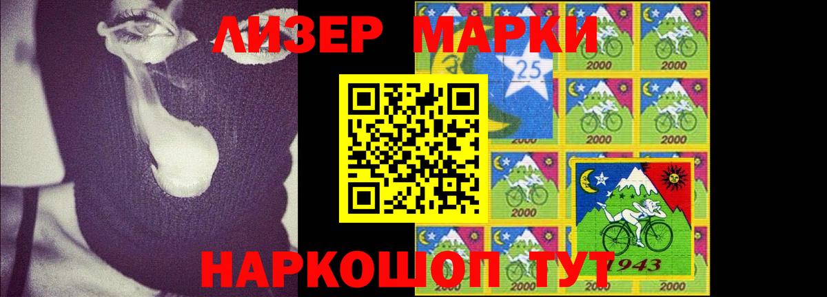 LSD-25 экстази ecstasy Подольск
