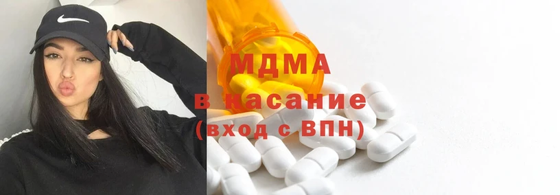 MDMA молли  OMG   Подольск 