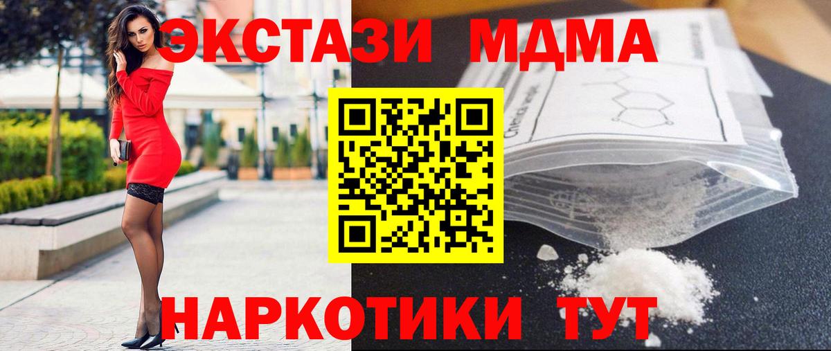 Cocaine Подольск