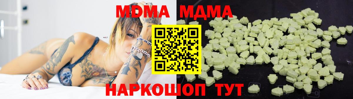 МДМА VHQ Подольск