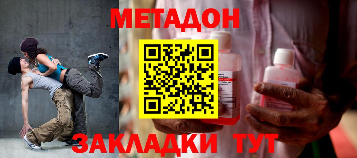 Гашик  Подольск  Хэш  Экстази  Мяу-Мяу  Хмурый  Вход с VPN  Кокаин  Бошки Шишки  Меф 