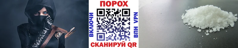 МЕТАМФЕТАМИН винт  Подольск 