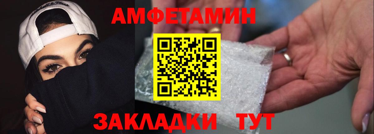 Метамфетамин Декстрометамфетамин 99.9% Подольск
