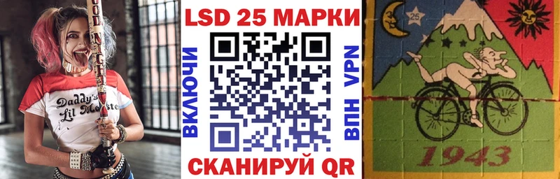 Наркотические марки 1,8мг  Подольск 