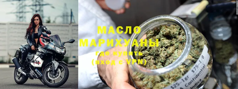 хочу   Подольск  Дистиллят ТГК гашишное масло 